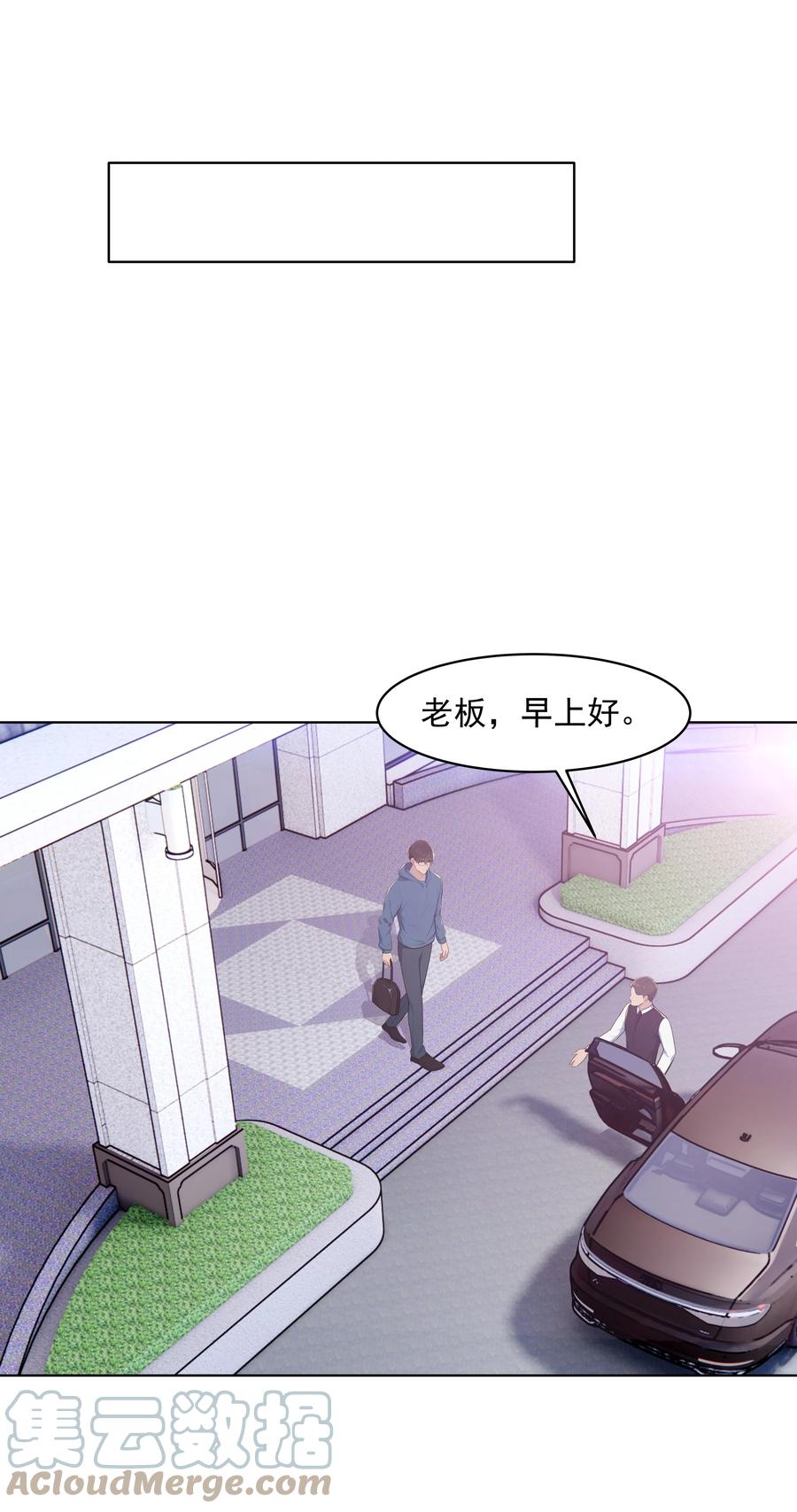 021 是我没做好，让沈宜游失去了快乐26