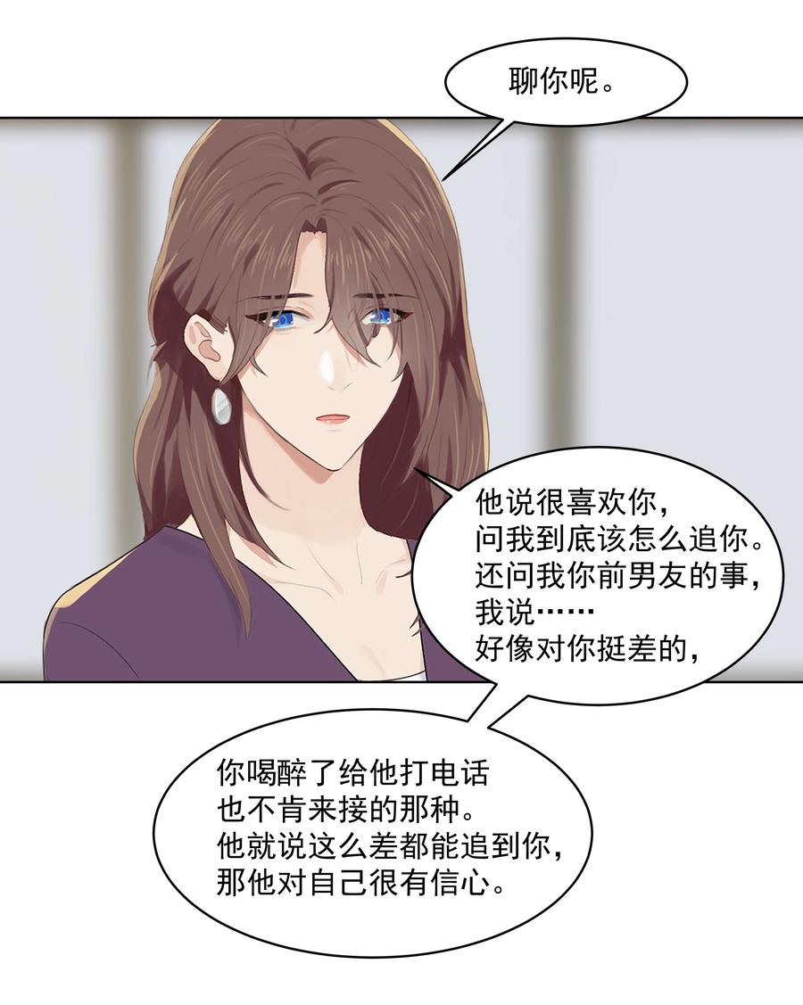 024 男大学生？25