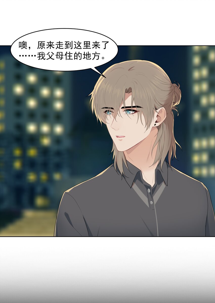 017 爱与被爱的错觉13