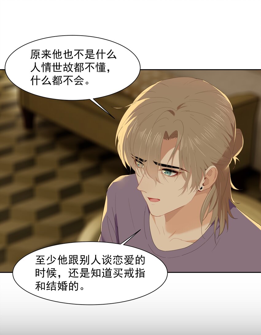 013 为什么你就开始见别人了？12