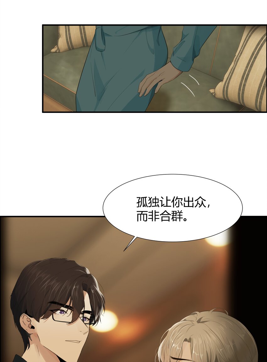 001 听我的话就是最好的感谢13