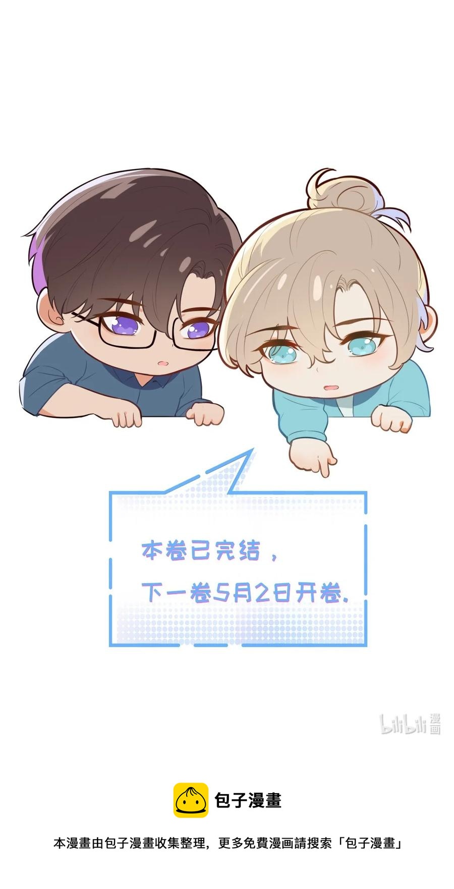 028 我想搬过来23