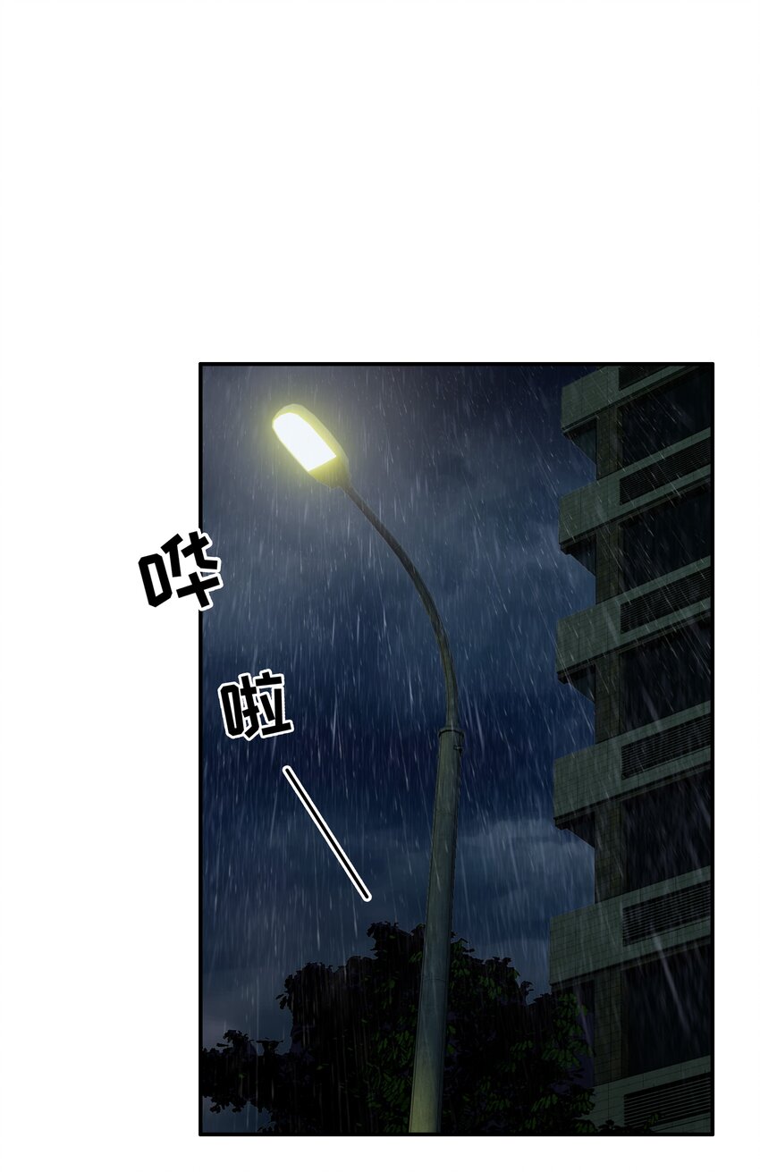 002 你弄疼我了！27