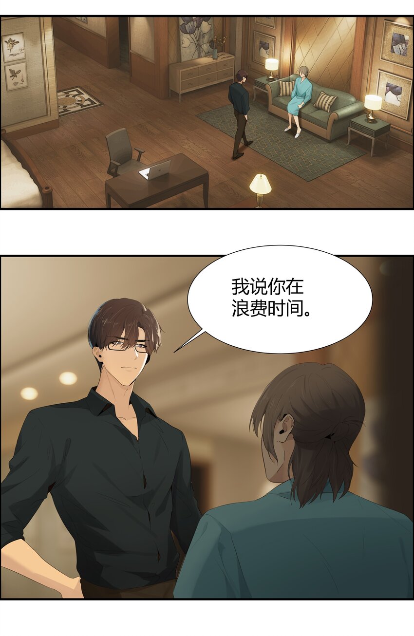 001 听我的话就是最好的感谢12