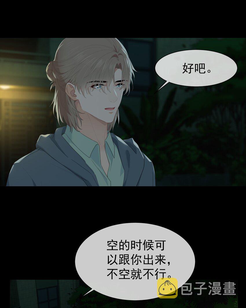 010 真是个怪人5