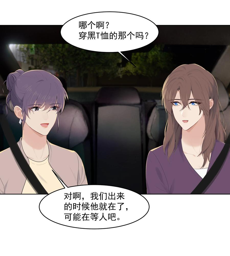 024 男大学生？17