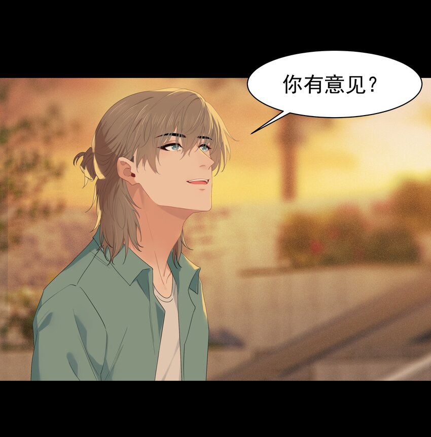 010 真是个怪人32