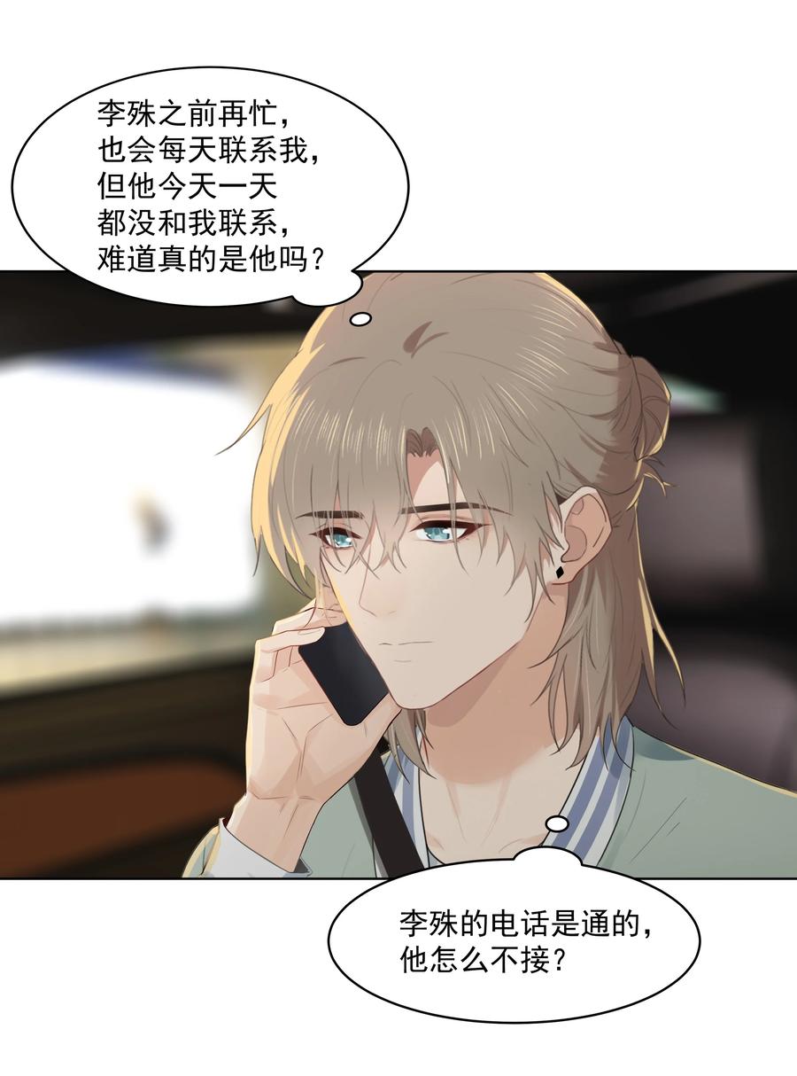 024 男大学生？21