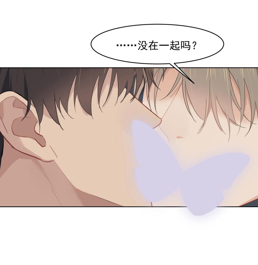019 沈宜游，我想你了！31