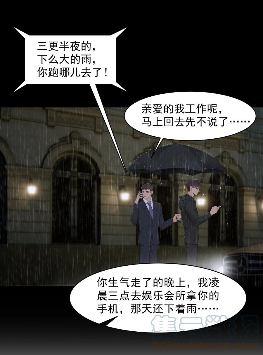 019 沈宜游，我想你了！22