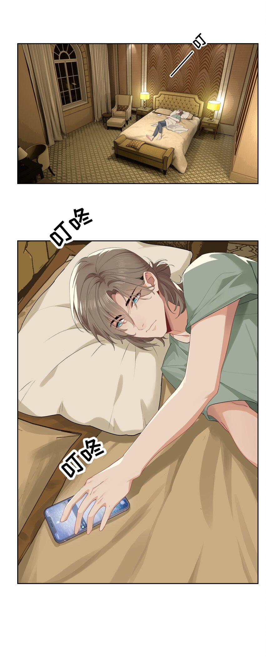 008 接不接受新的追求？2