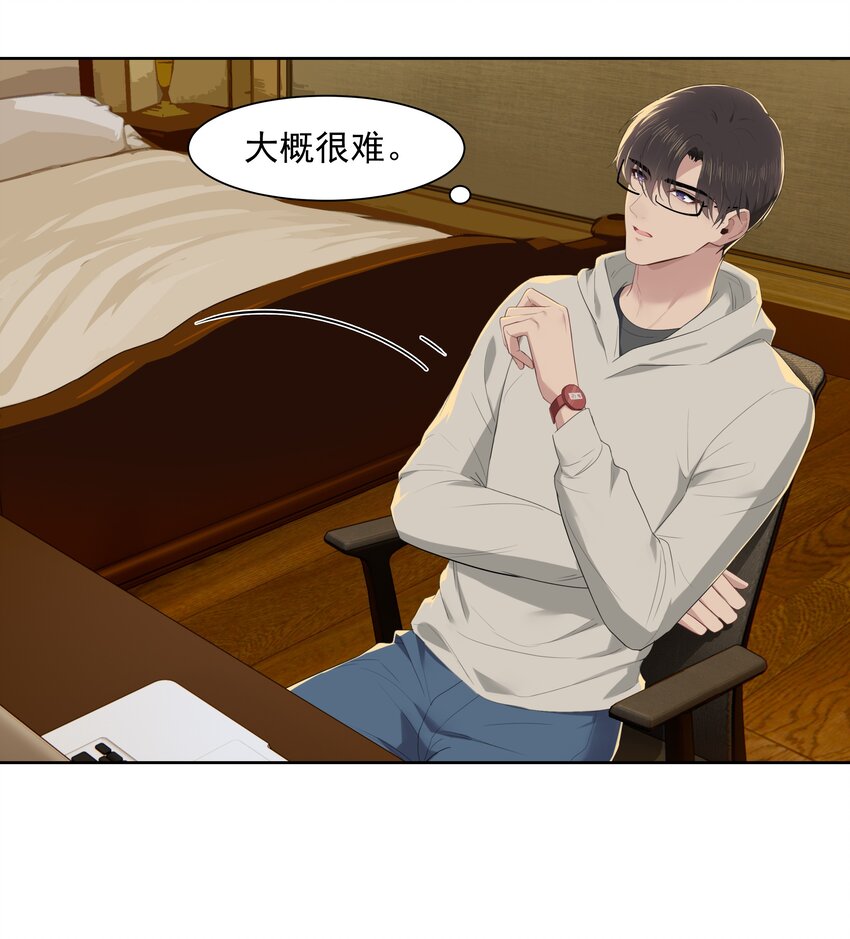 016 我正在谈恋爱6