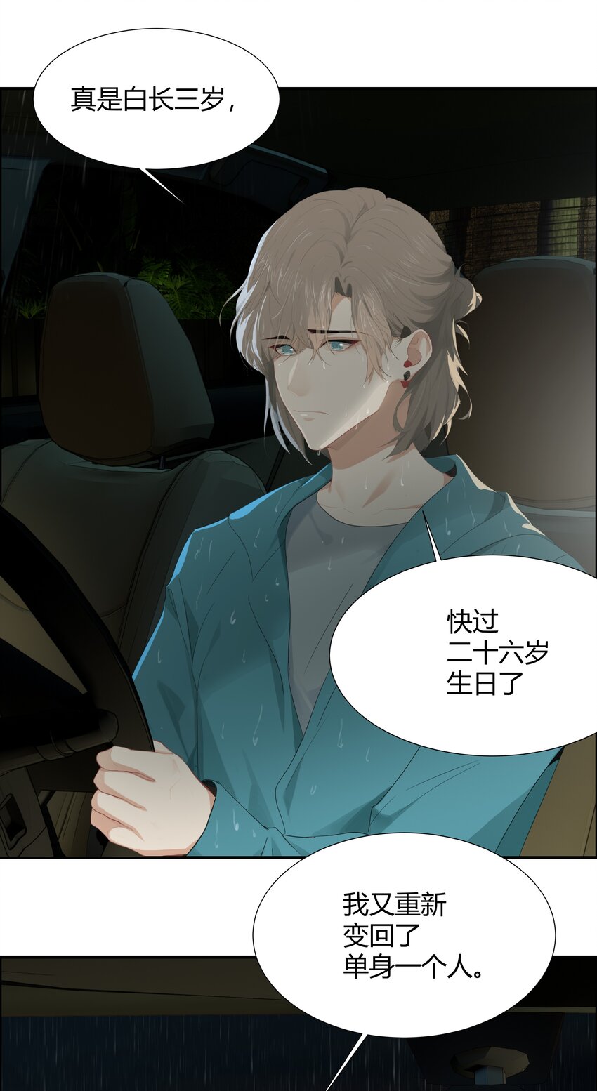 002 你弄疼我了！28
