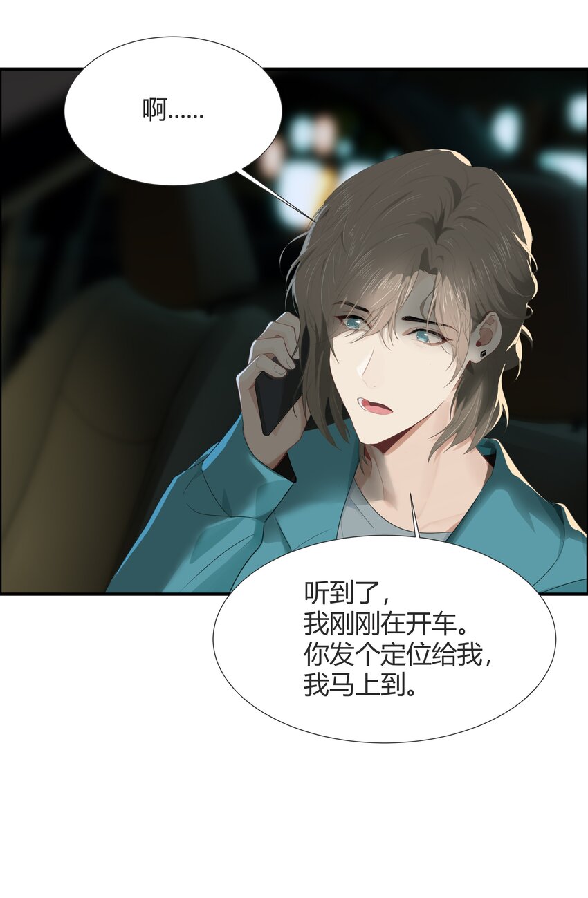 003 热恋时确实“特别”吧7