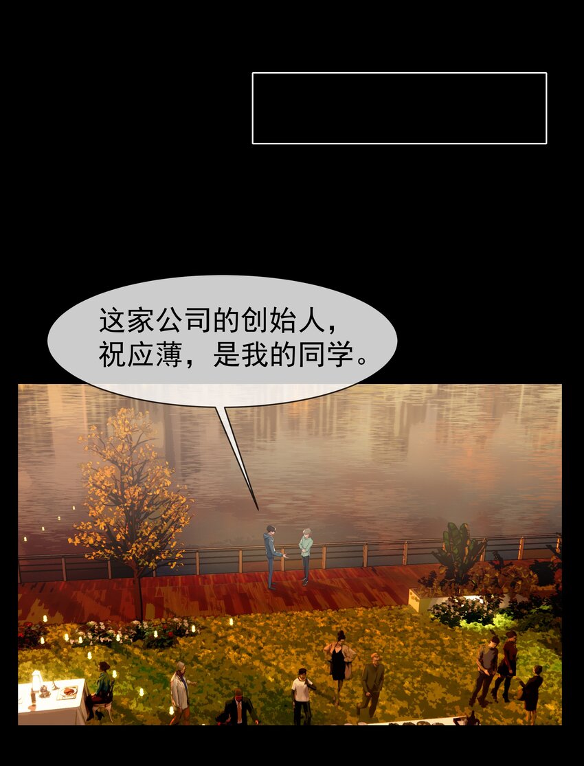 009 搭讪也不会吗？12