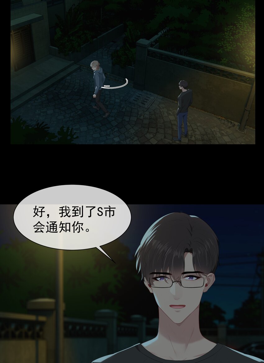 010 真是个怪人6