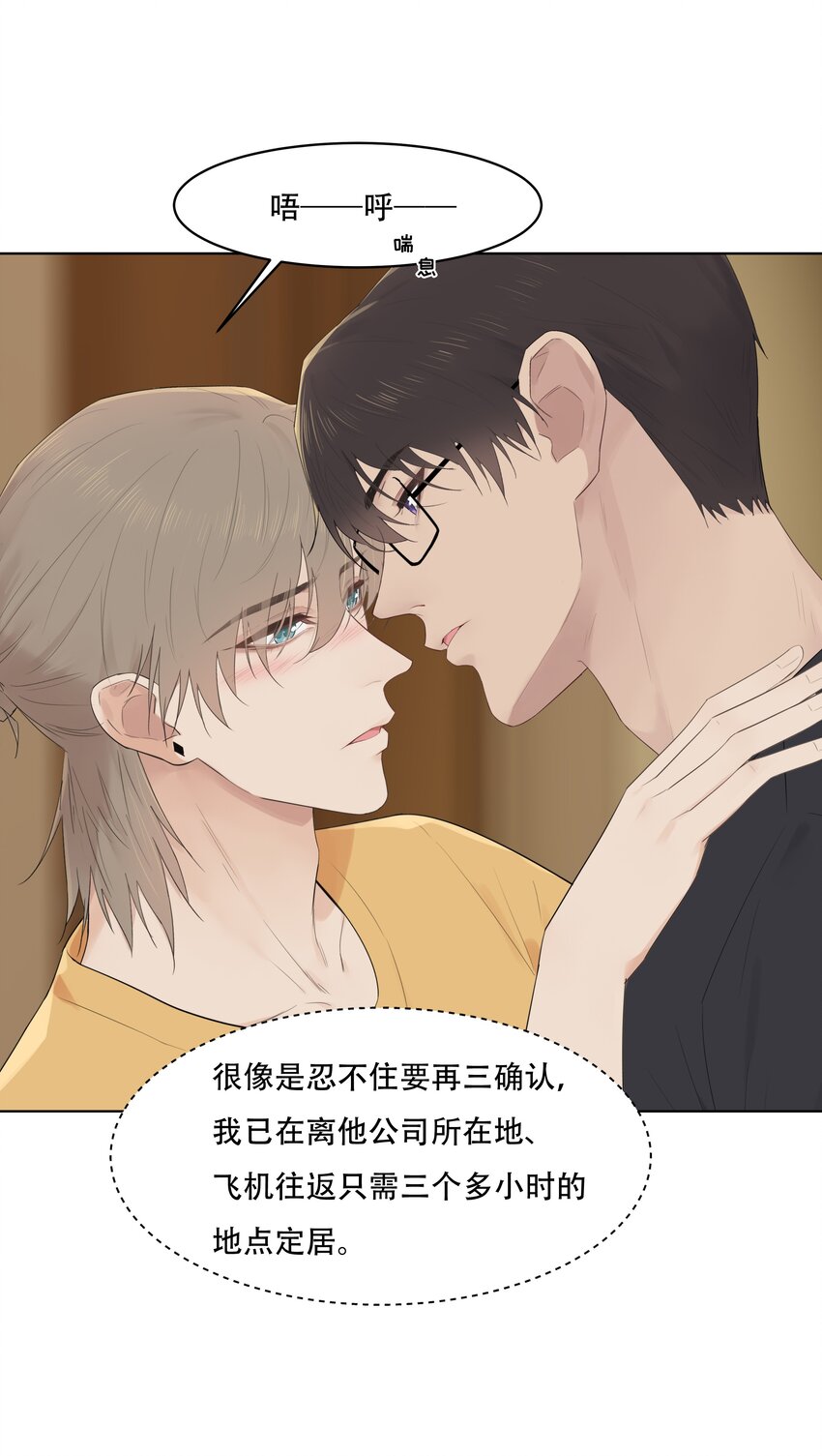 030 变得更粘人了！9