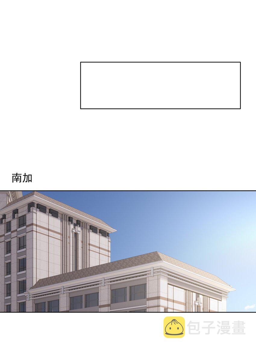 029 我怕你后悔！21