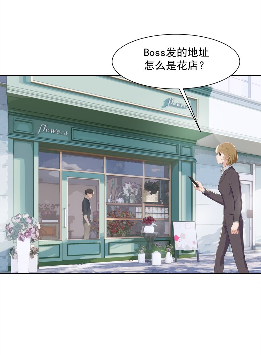 014 沈宜游，你在哪儿？3
