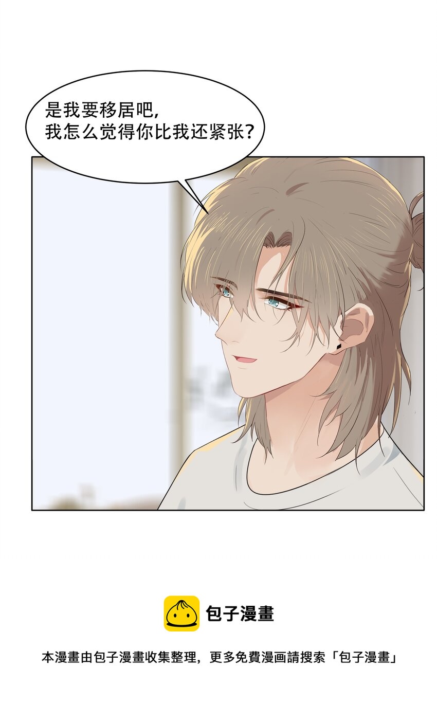 029 我怕你后悔！24