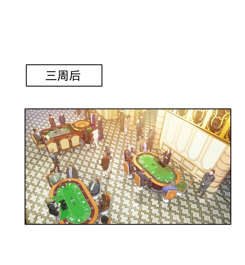 007 已读不回？10