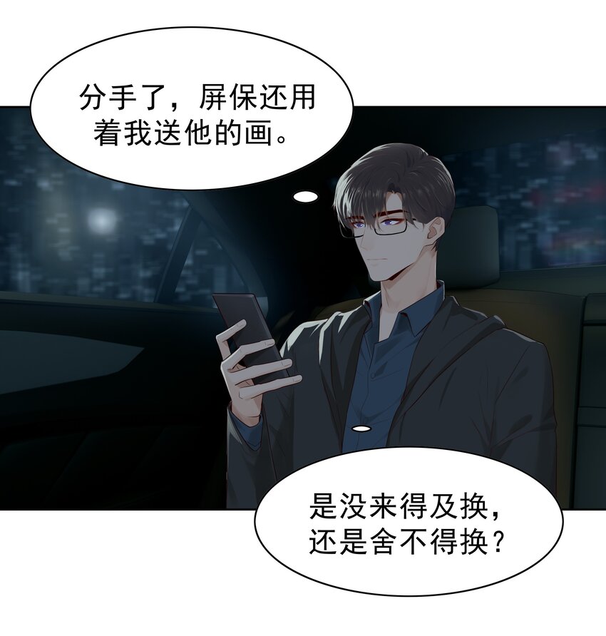 005 没有他的味道15