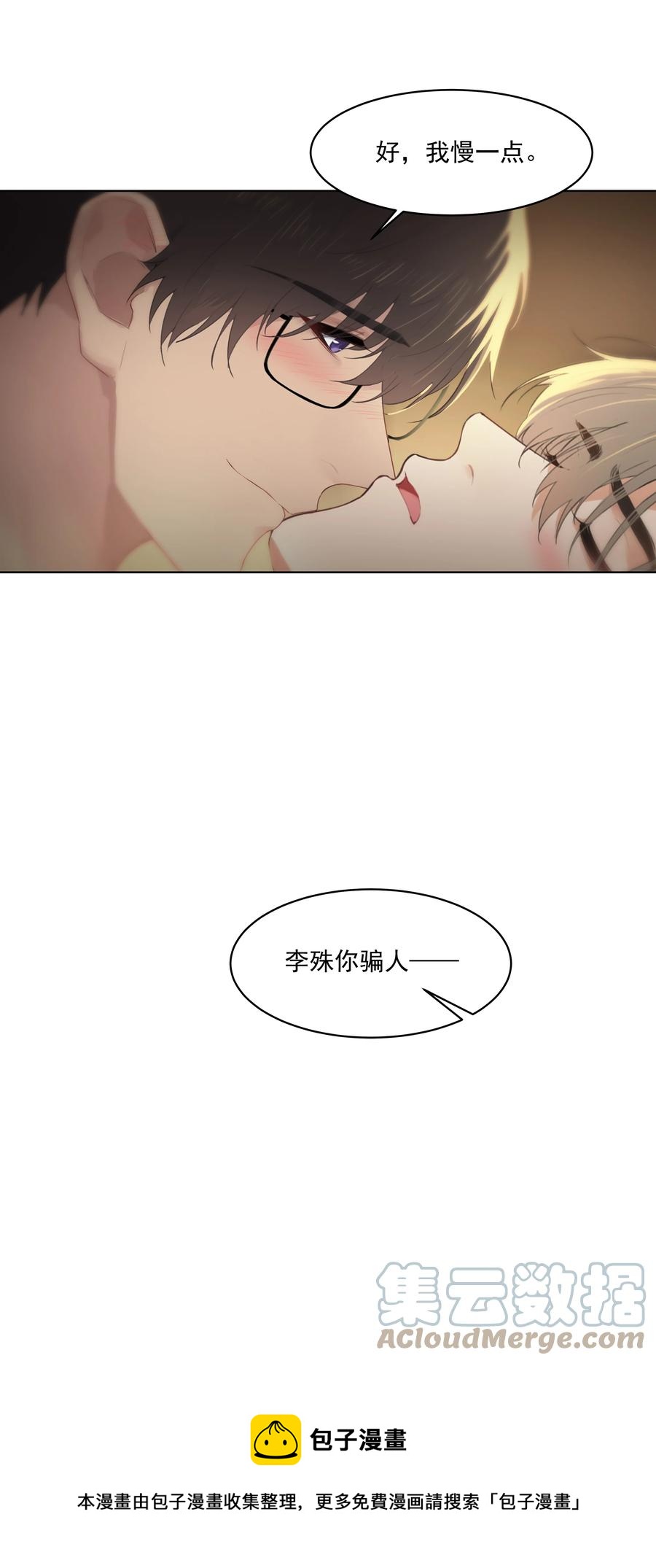 027 其实，没必要这么早睡28