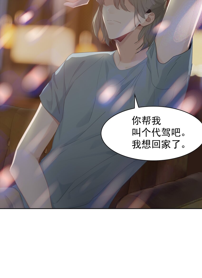 004 成熟一点6