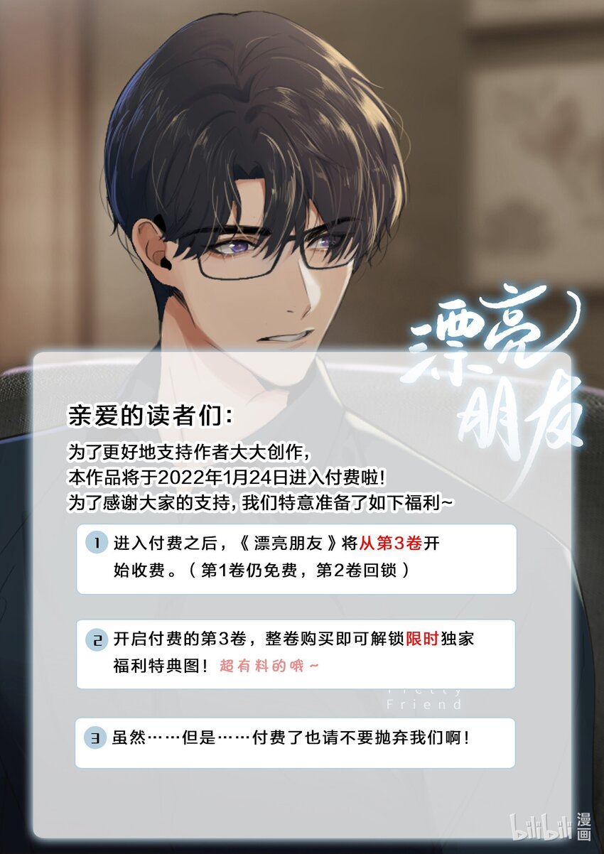 018 机会要好好把握呀35