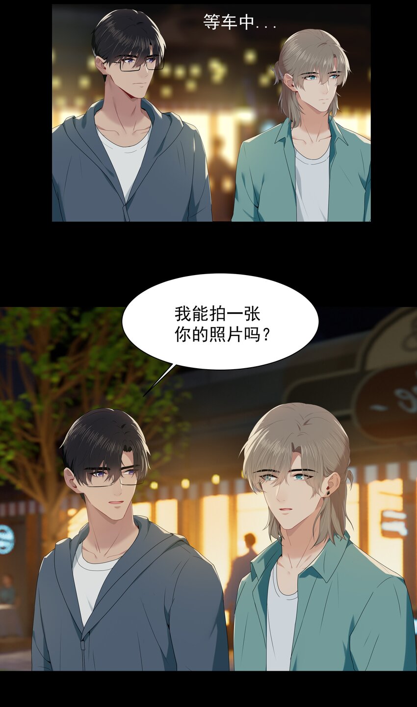 011 他好像真的很喜欢我12