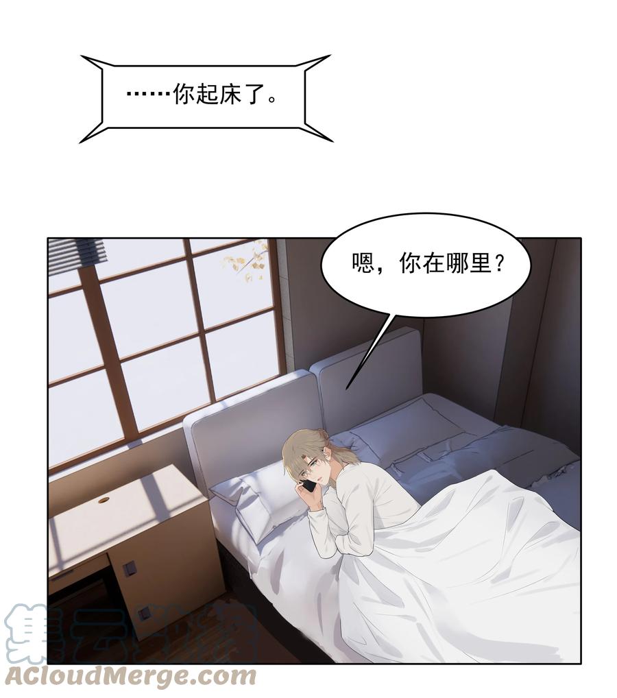 026 真拿他没办法2