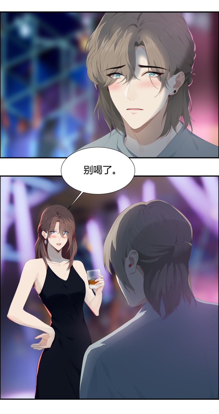 003 热恋时确实“特别”吧26