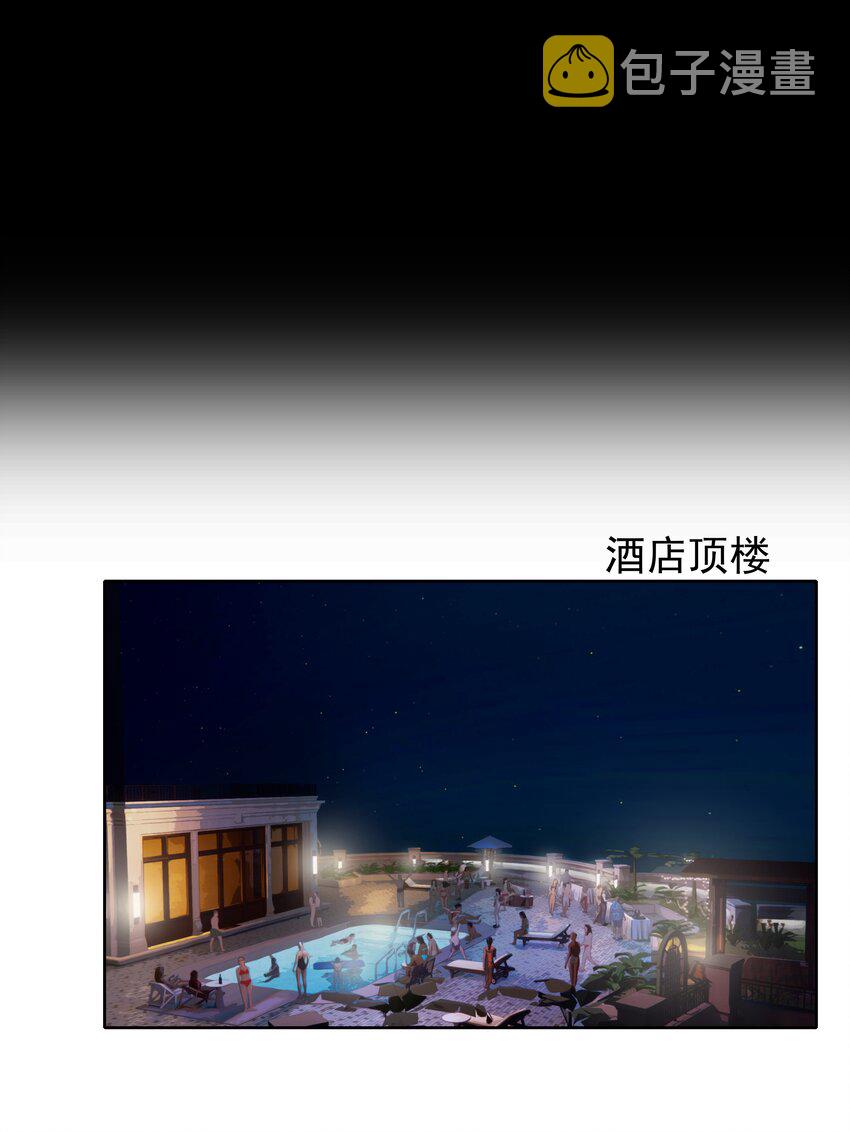 008 接不接受新的追求？14