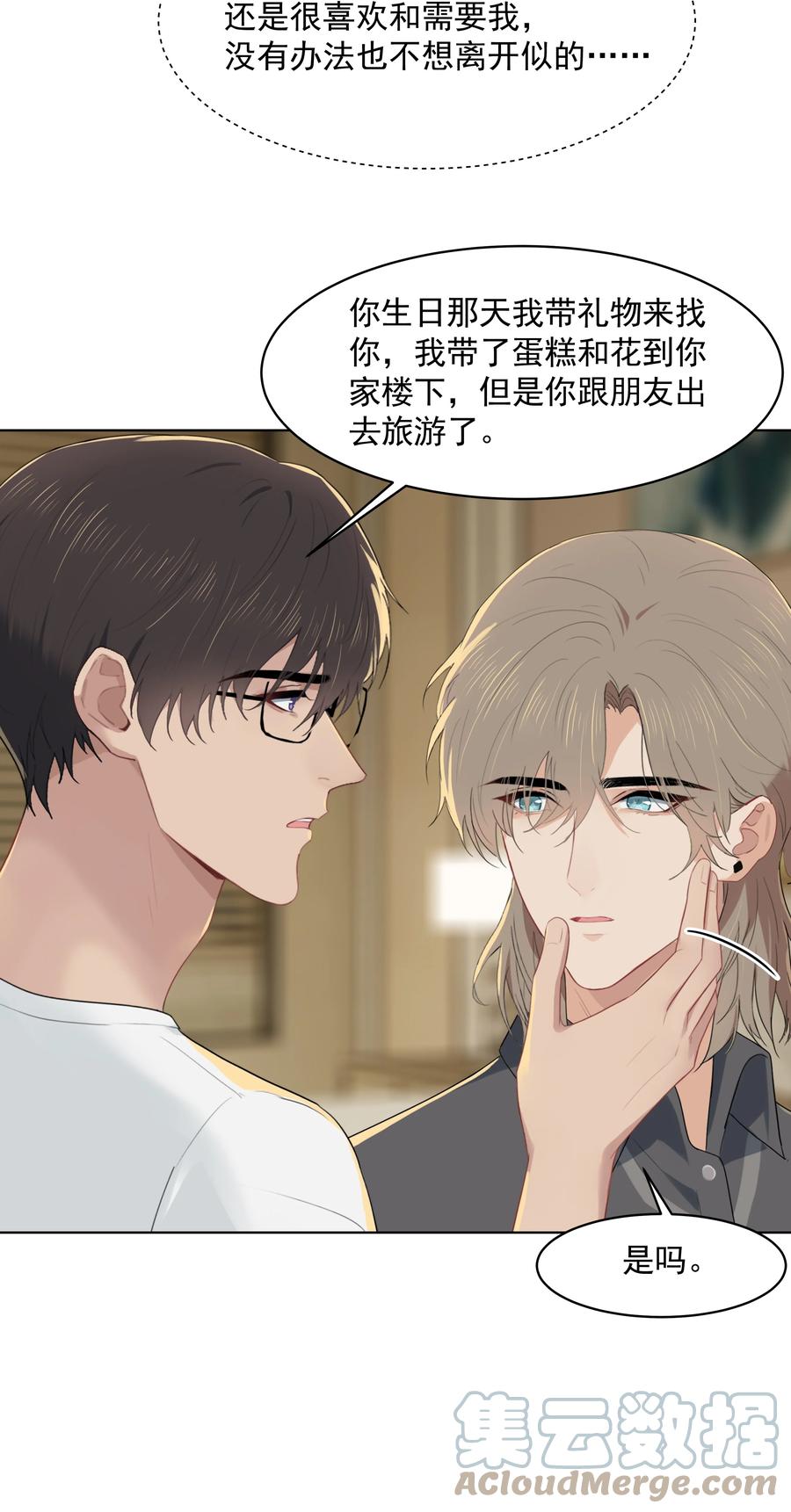 019 沈宜游，我想你了！8
