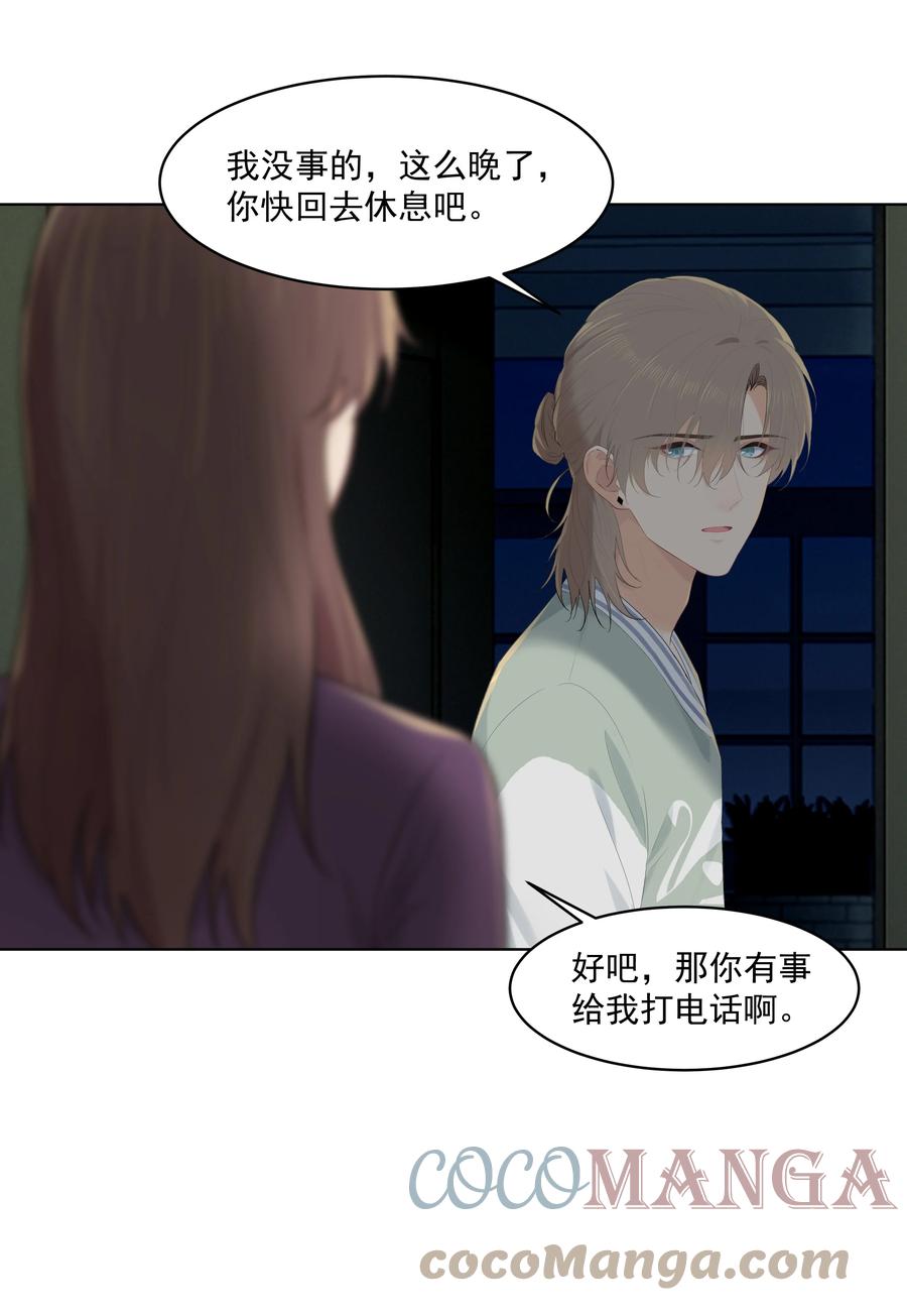 025 你找了我很久？2