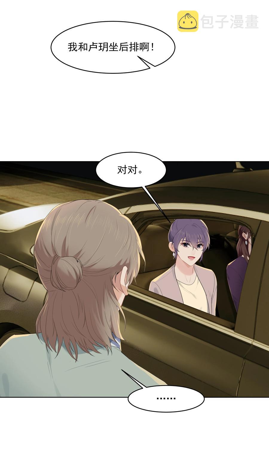 024 男大学生？9