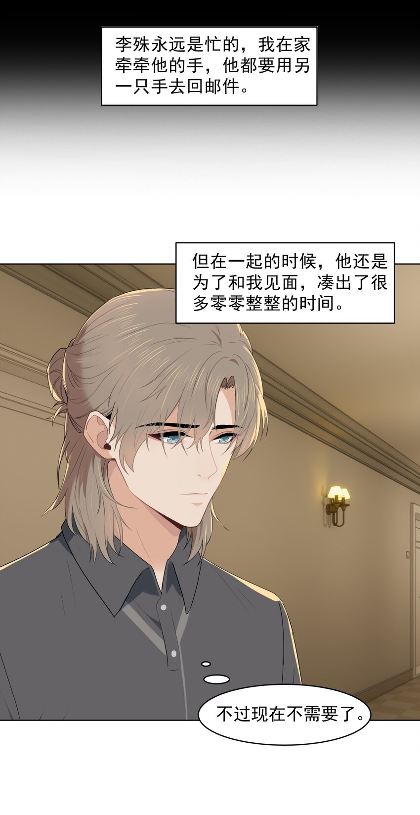 018 机会要好好把握呀22