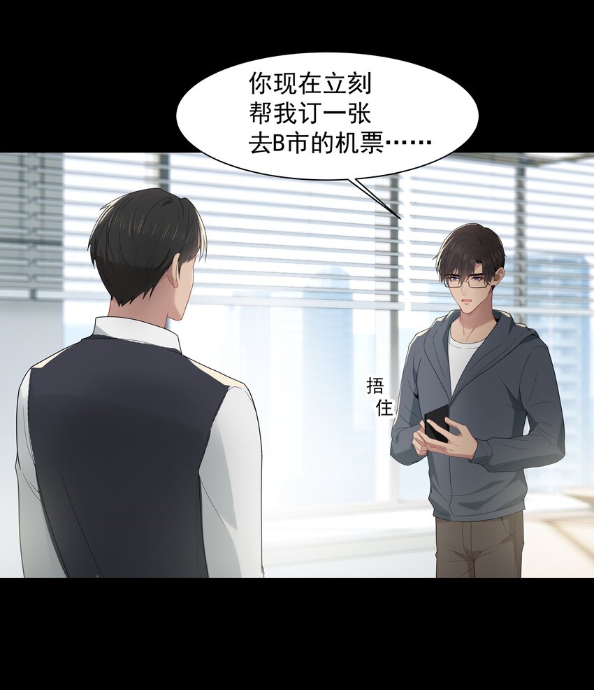 011 他好像真的很喜欢我34