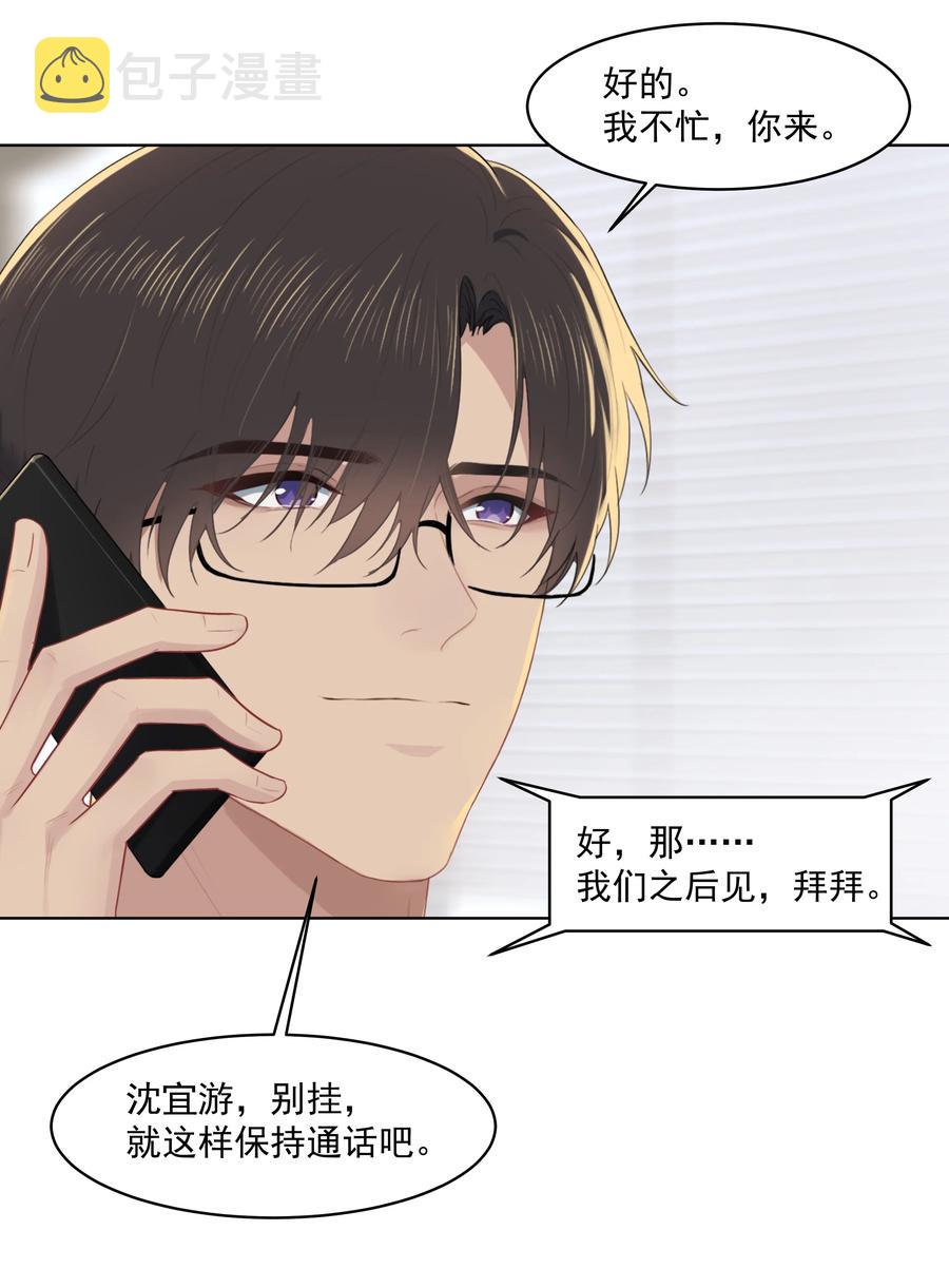 026 真拿他没办法5