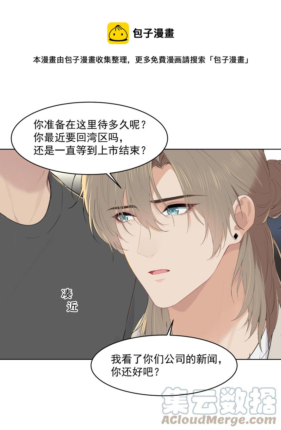 026 真拿他没办法24