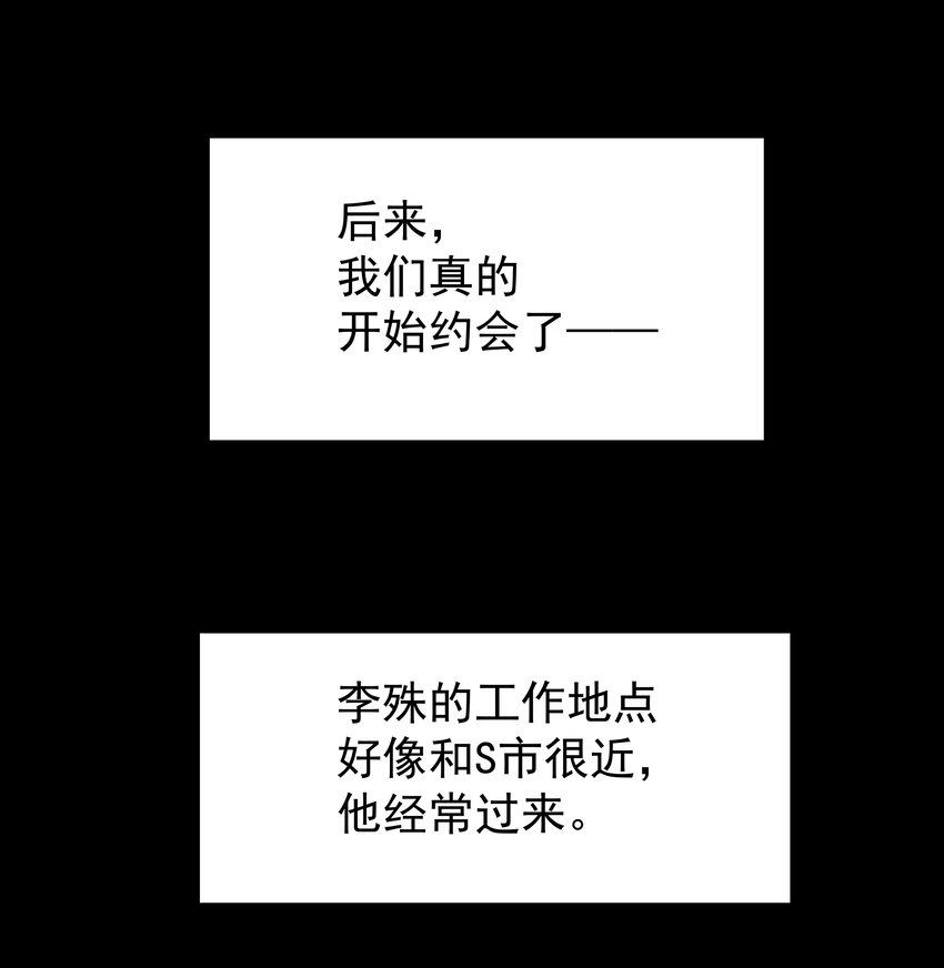 010 真是个怪人14