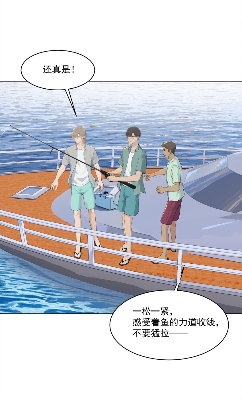番外二 蜜月旅行（中）13