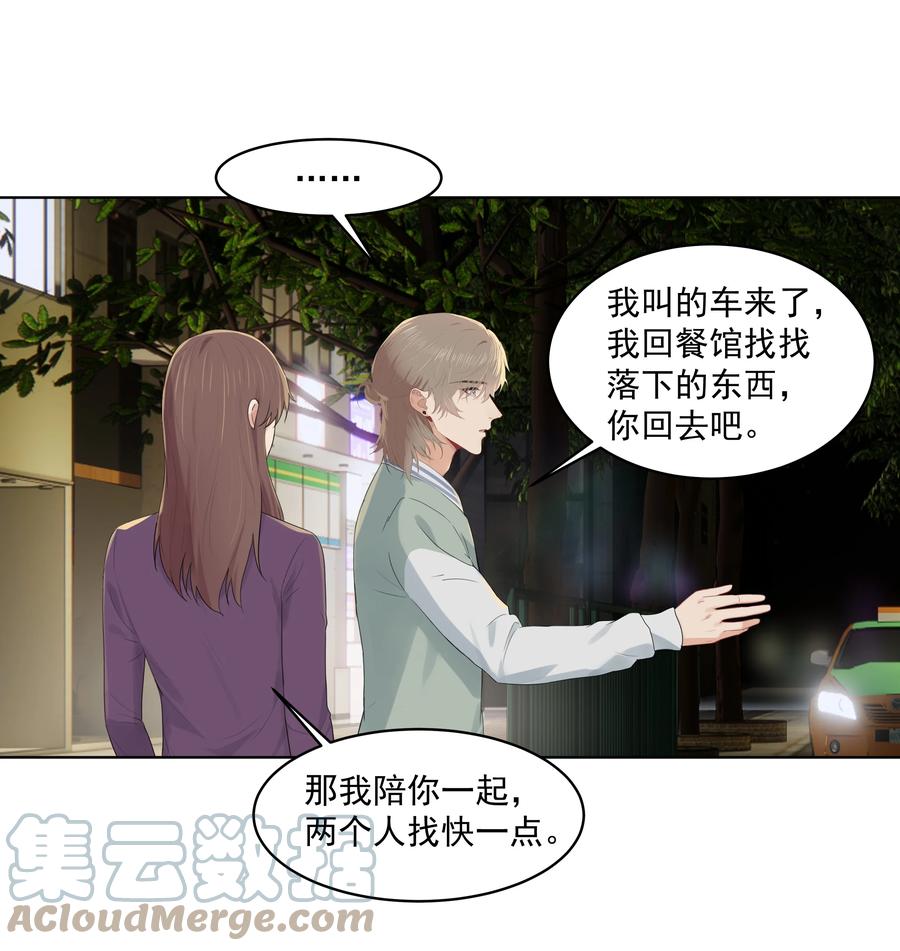 024 男大学生？26