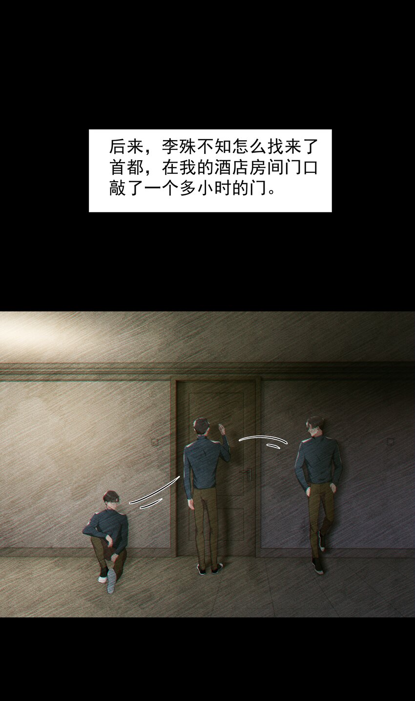 013 为什么你就开始见别人了？23