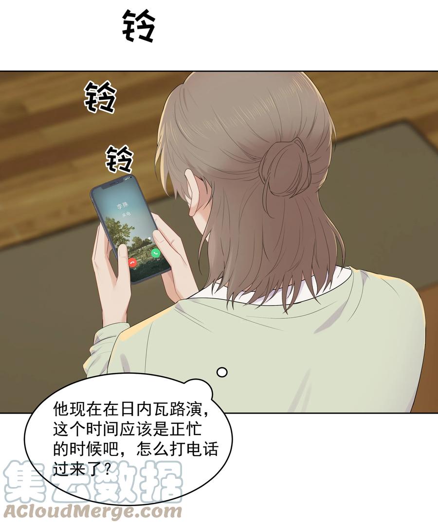 022 我也会吃醋的！10