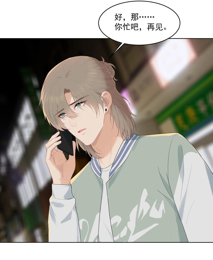 024 男大学生？33