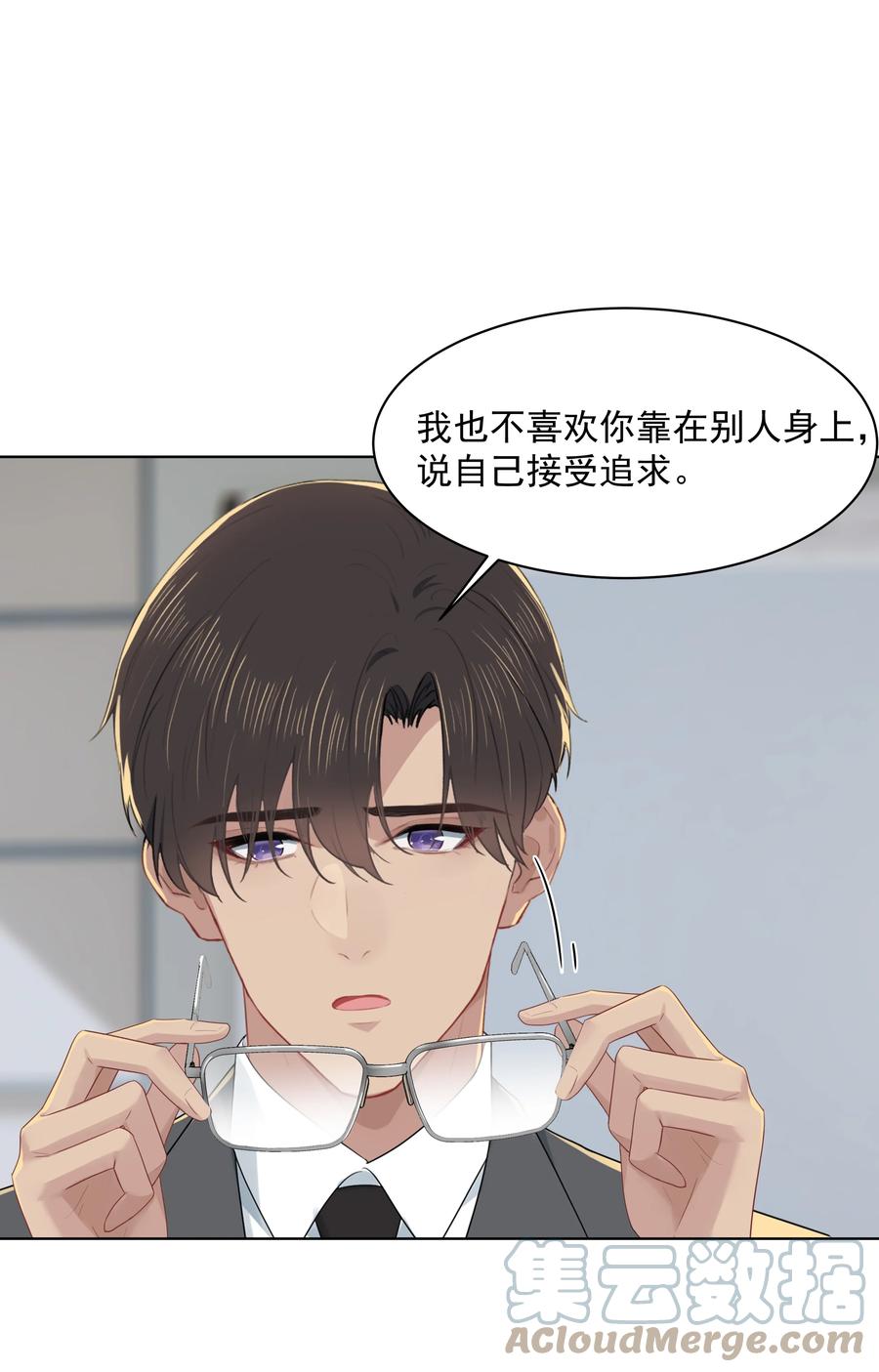 022 我也会吃醋的！22