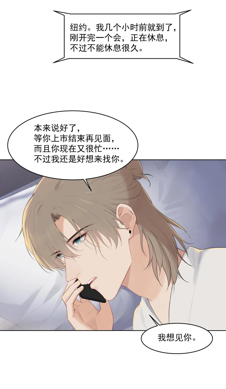 026 真拿他没办法3