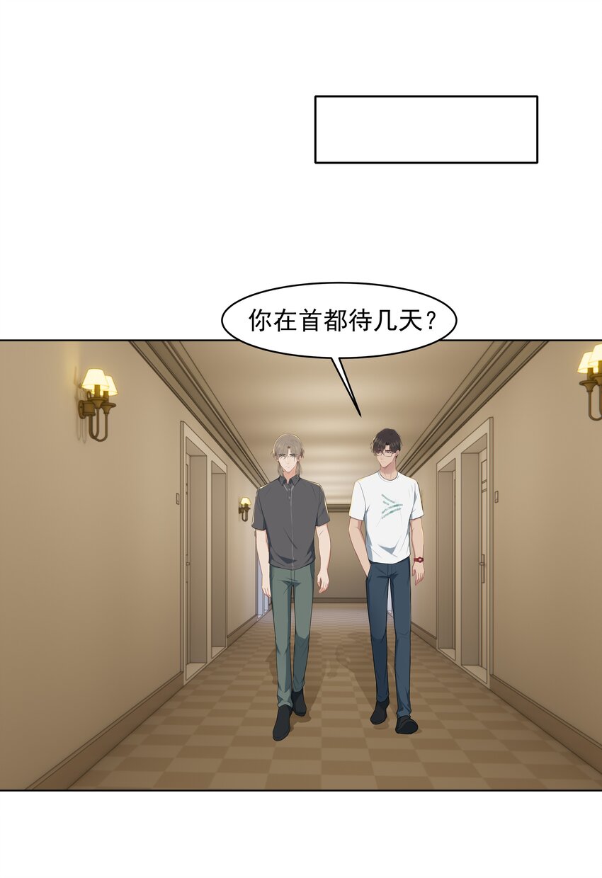018 机会要好好把握呀11