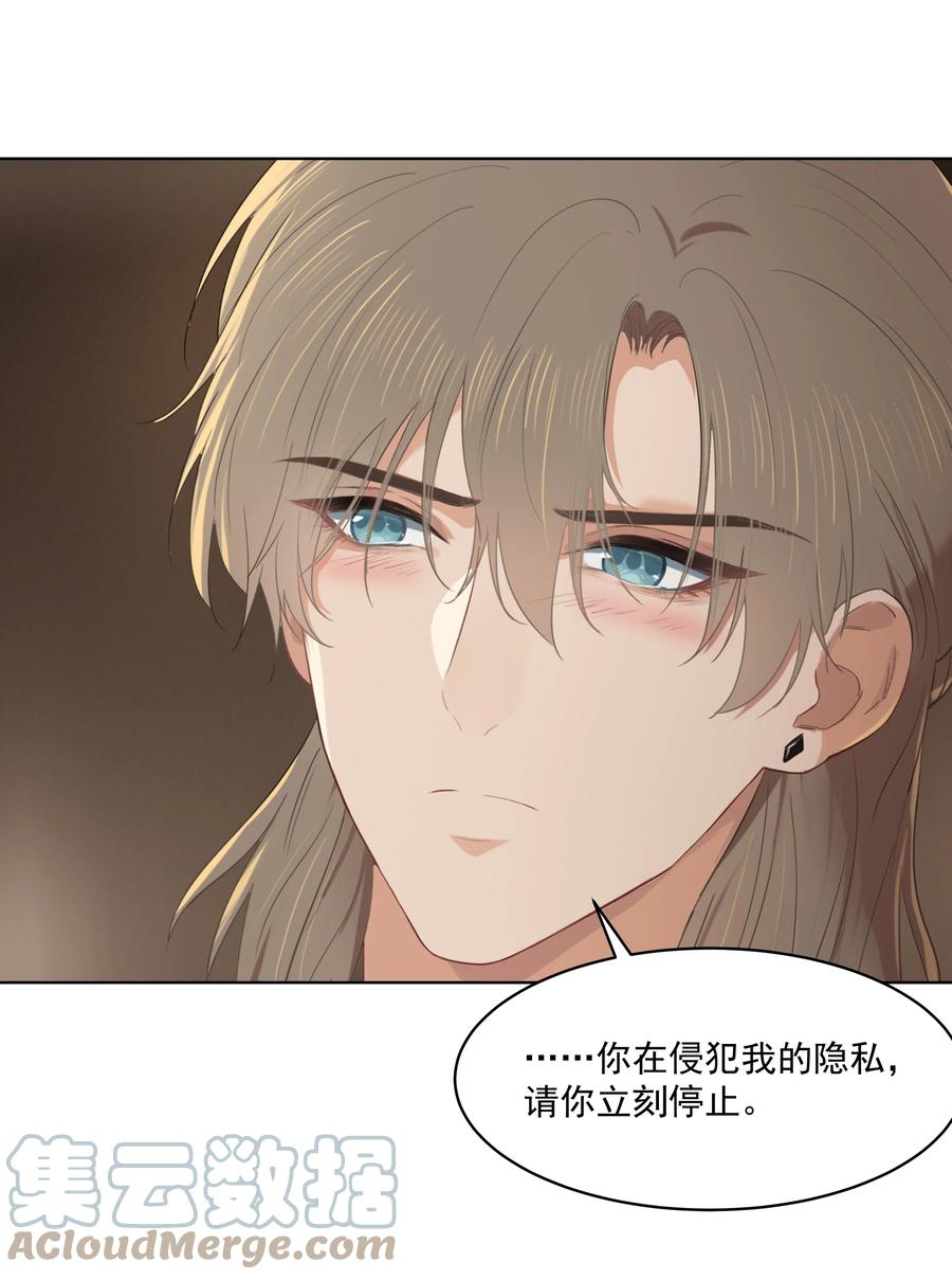 027 其实，没必要这么早睡14
